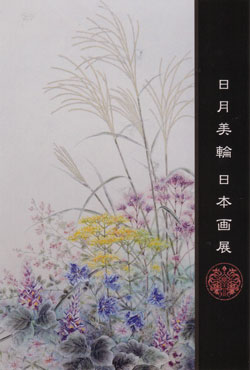 img_hidukimiwa2020