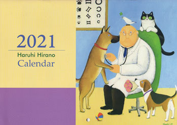 img_hirano2021calendar