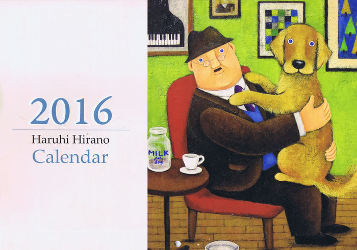 img_calendarhirano